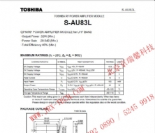 S-AU83LTOSHIBA