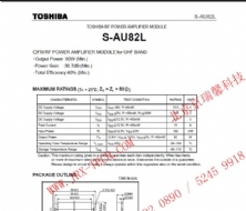 S-AU82LTOSHIBA