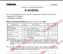 S-AU82ALTOSHIBA